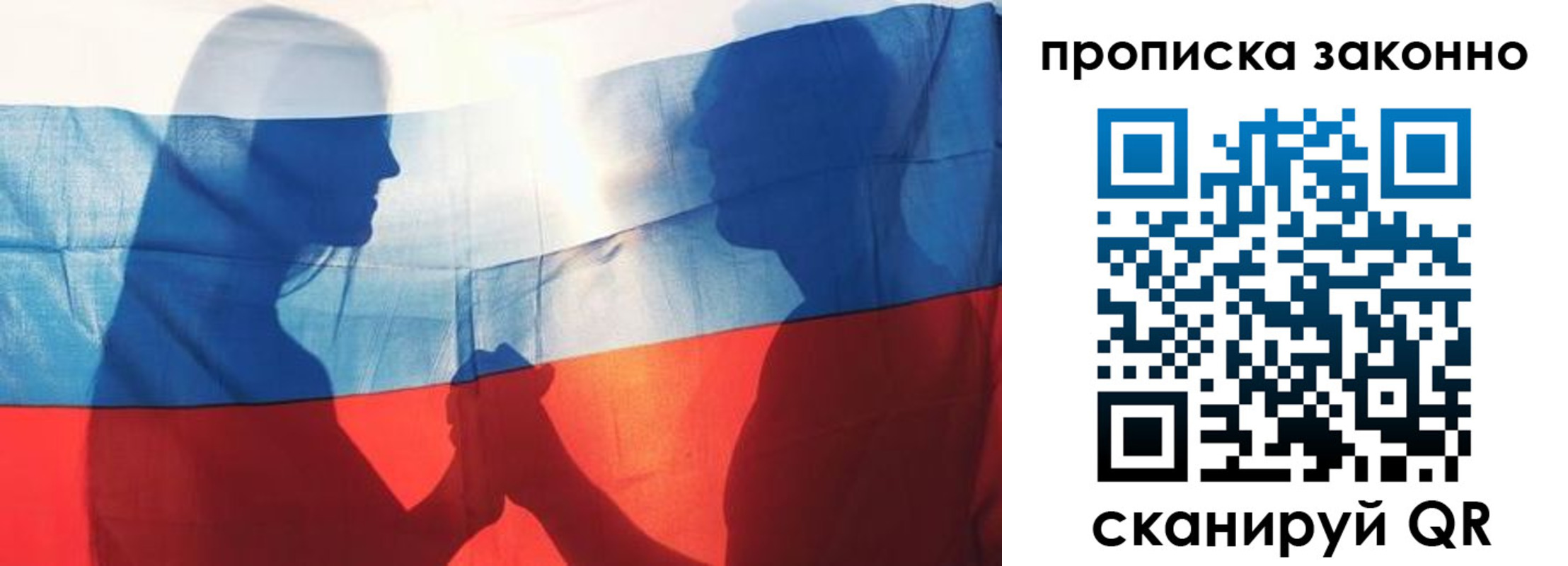 миграционный учет в Выксе