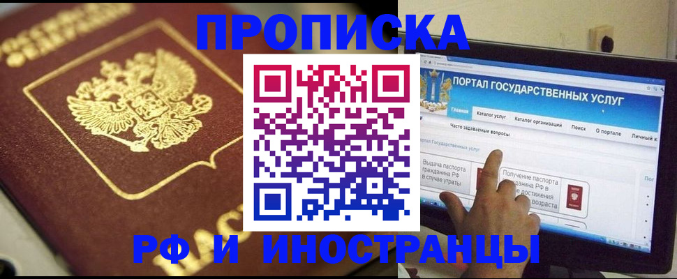 регистрация для школы в Выксе