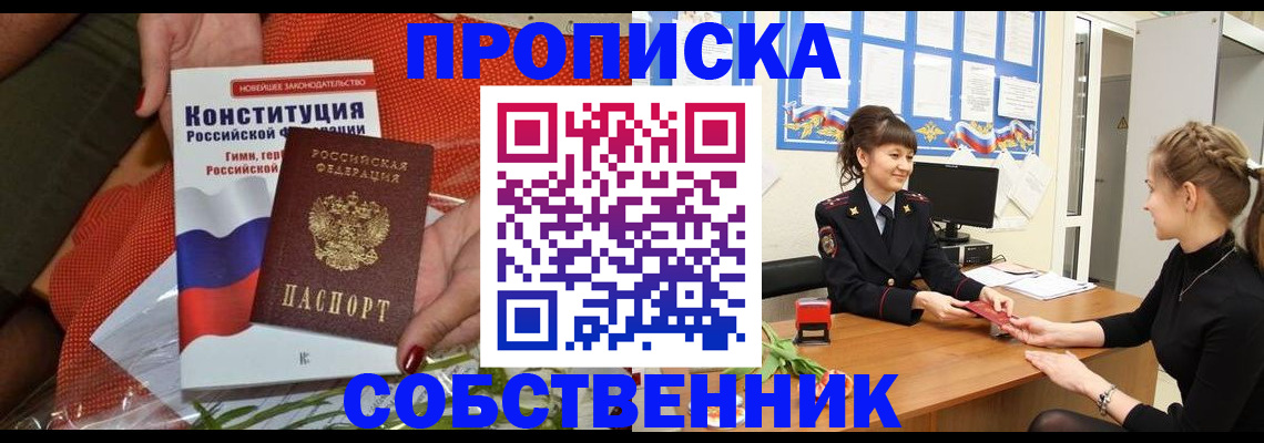 найти адрес прописки в Выксе