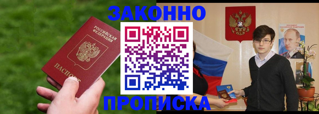 найти адрес прописки в Выксе